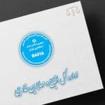 لیست دفاتر کفالت در مشهد