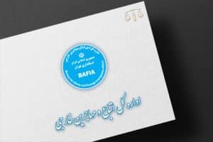 لیست دفاتر کفالت در مشهد