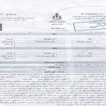 وکالت در طلاق